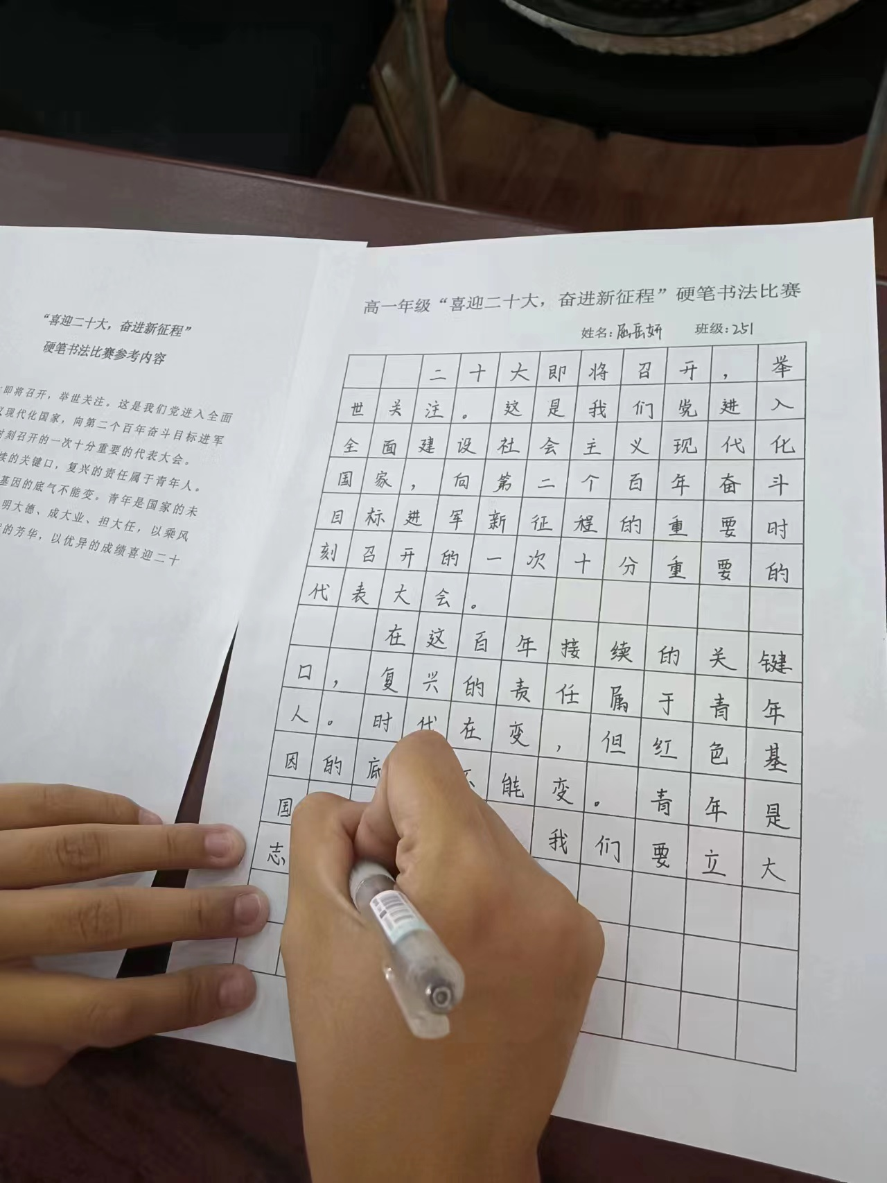 图片 10.png
