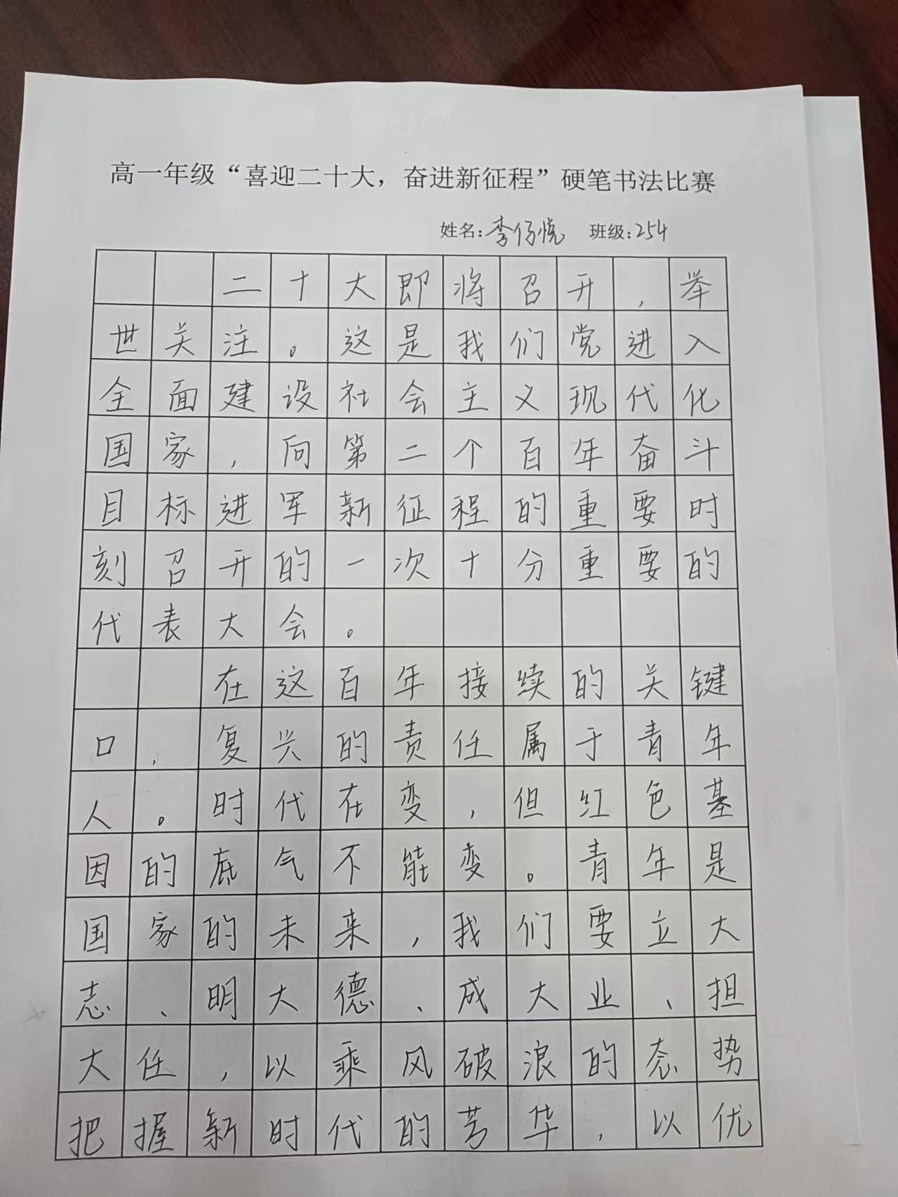 图片 11.png