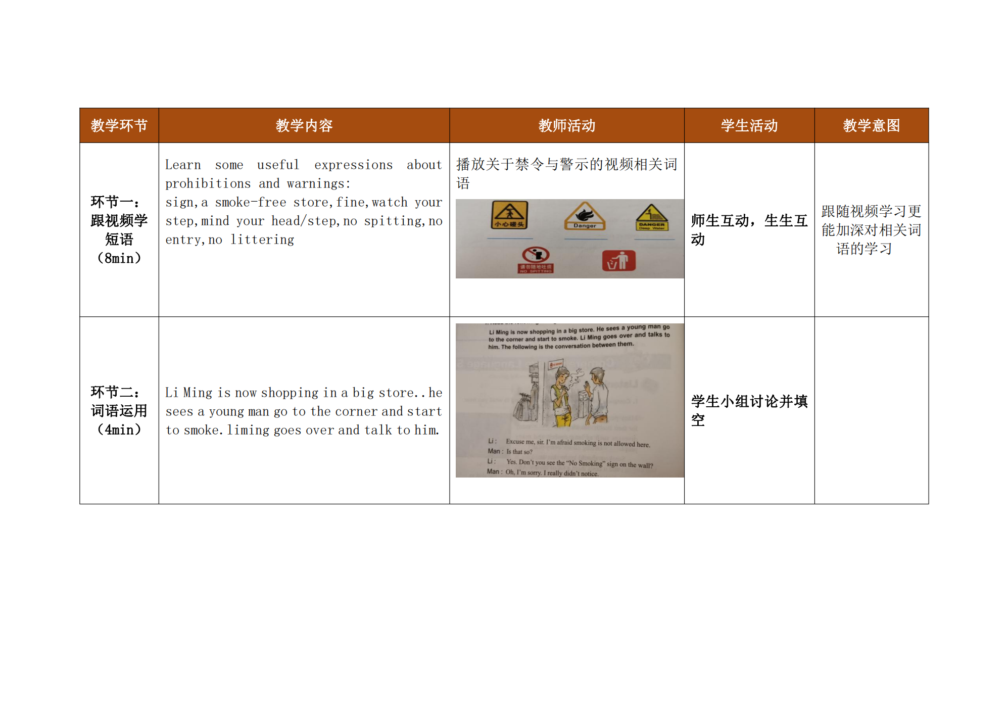health and career教案_08.png