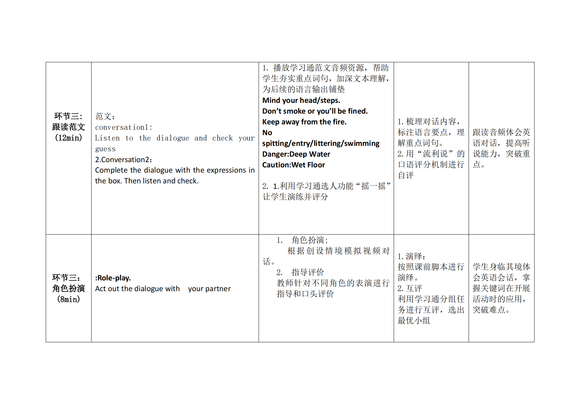 health and career教案_09.png