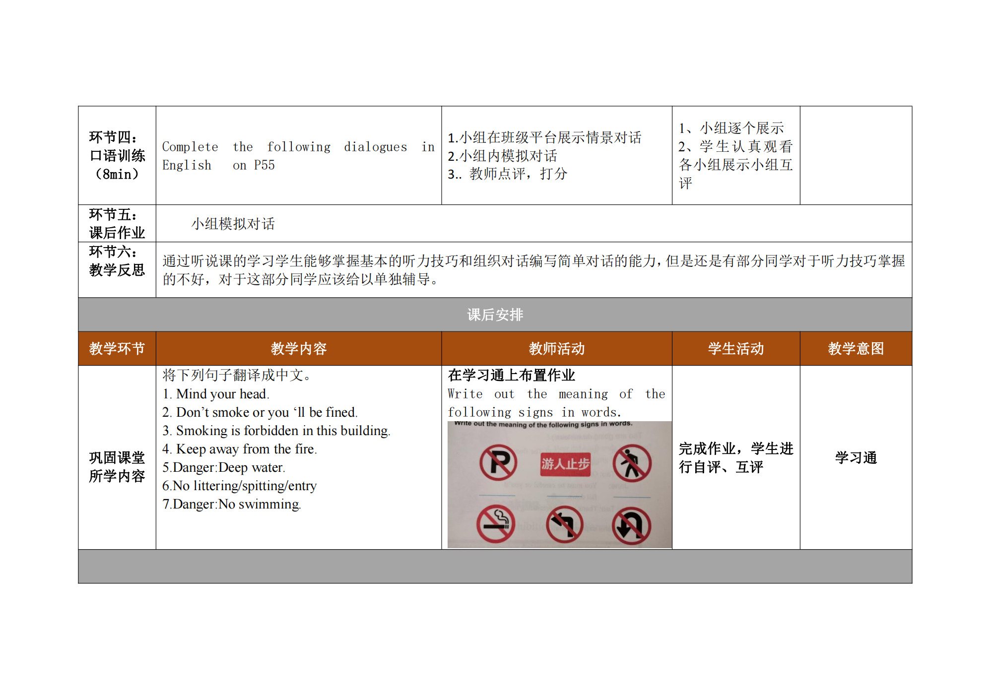 health and career教案_10.png