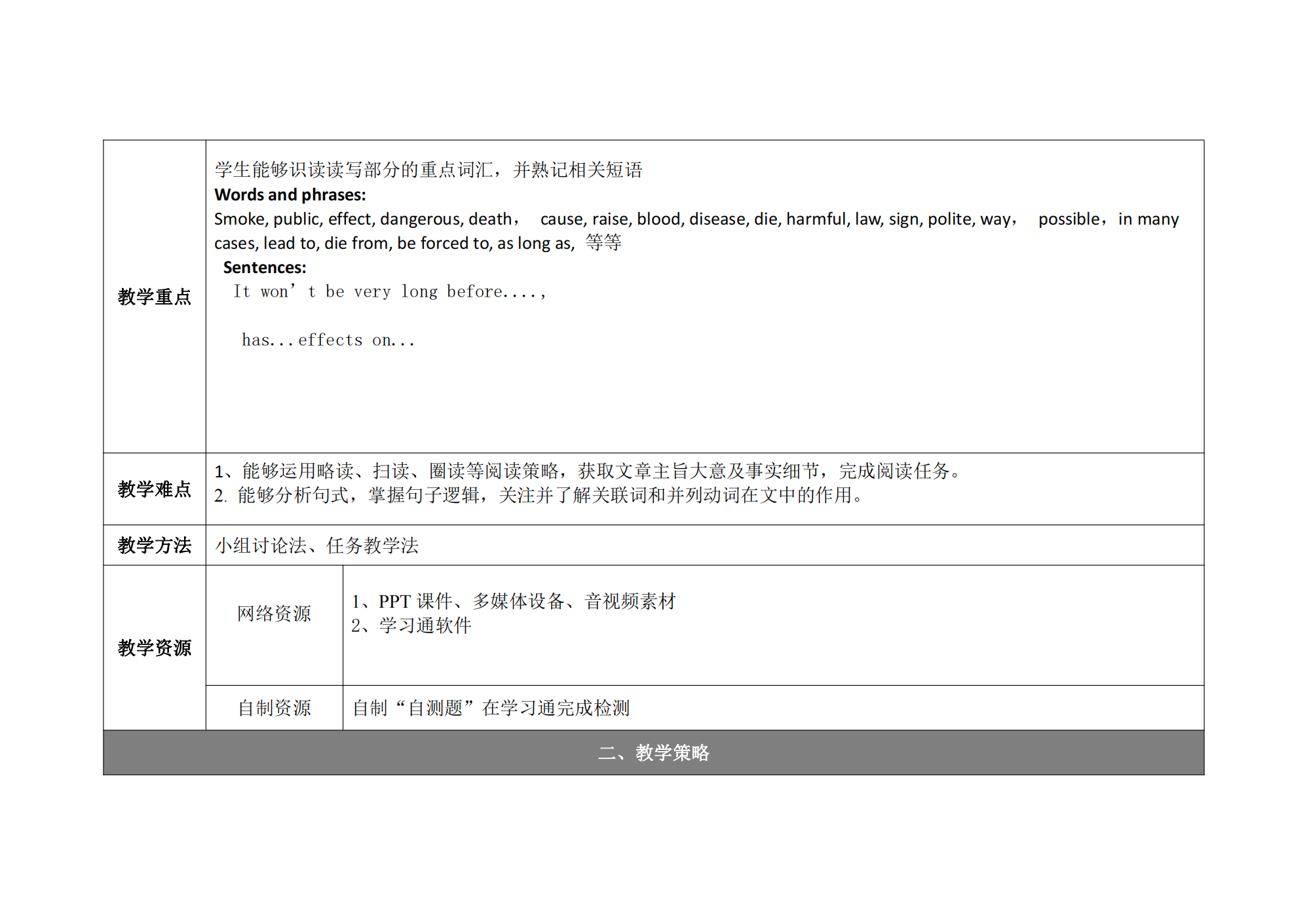 health and career教案_13.png