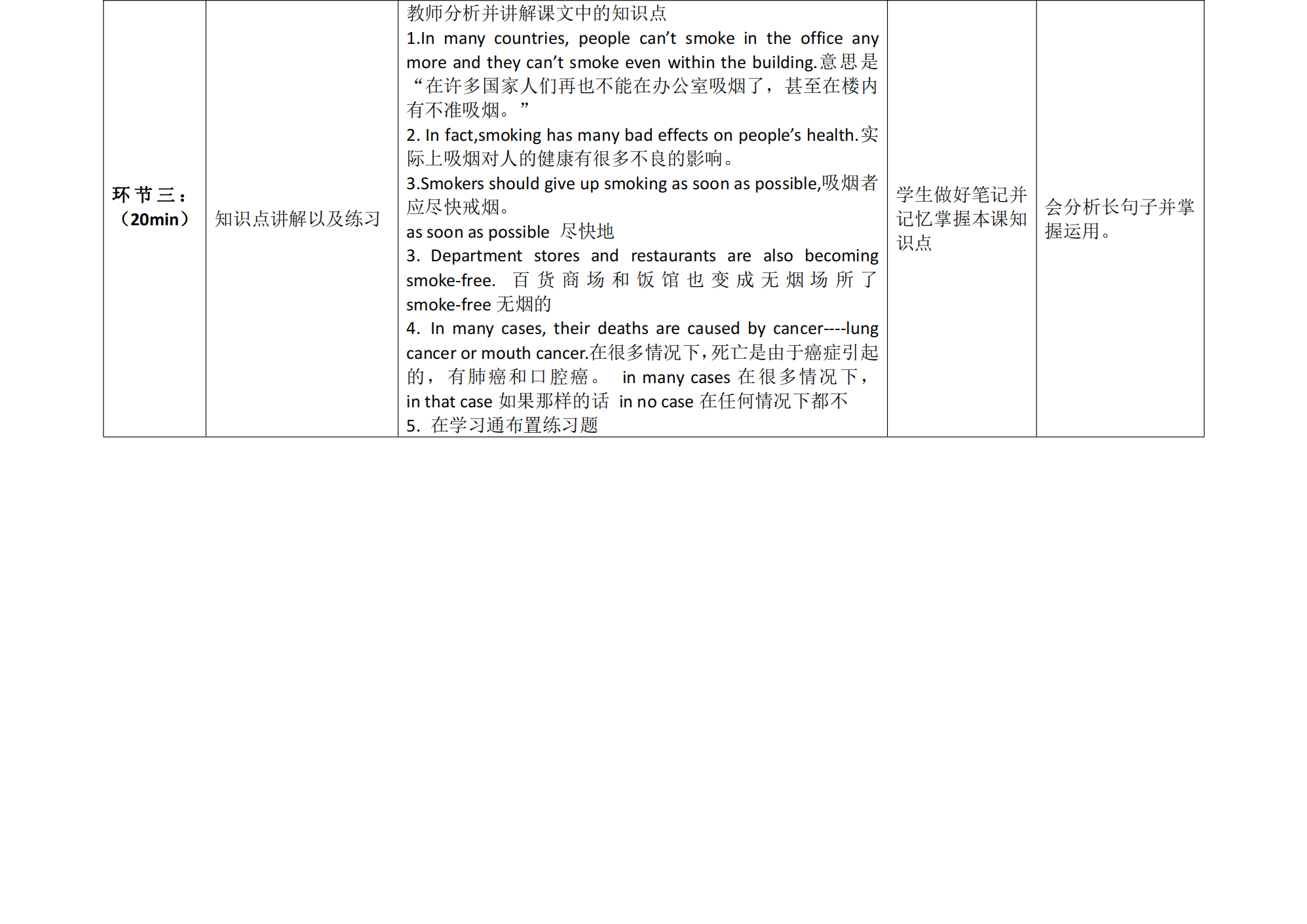health and career教案_18.png