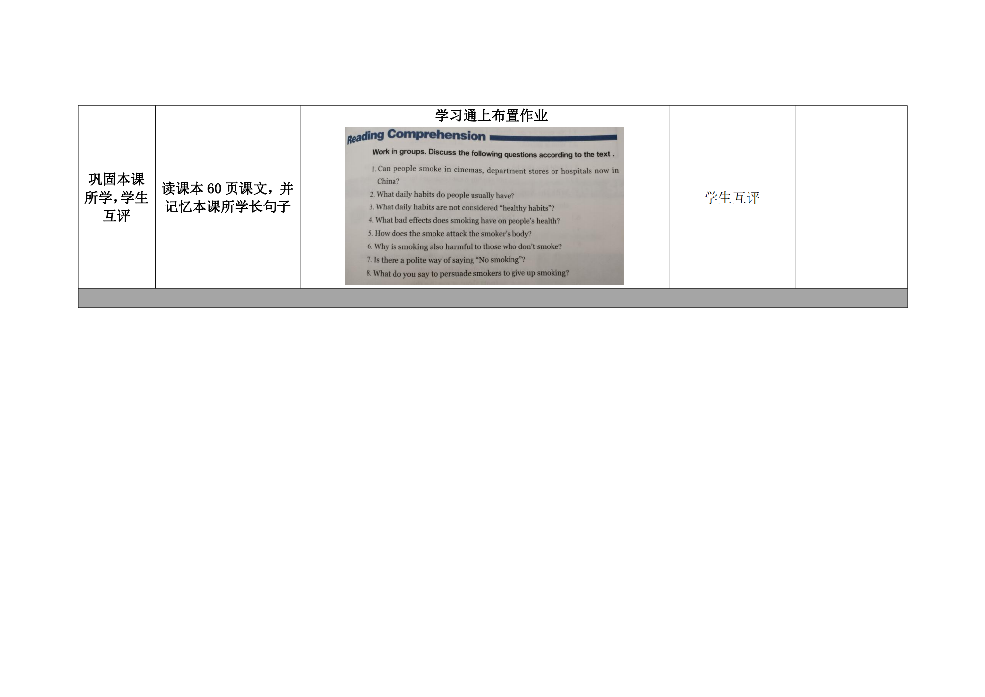 health and career教案_21.png