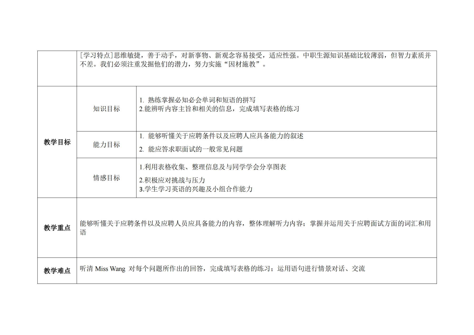 health and career教案_23.png