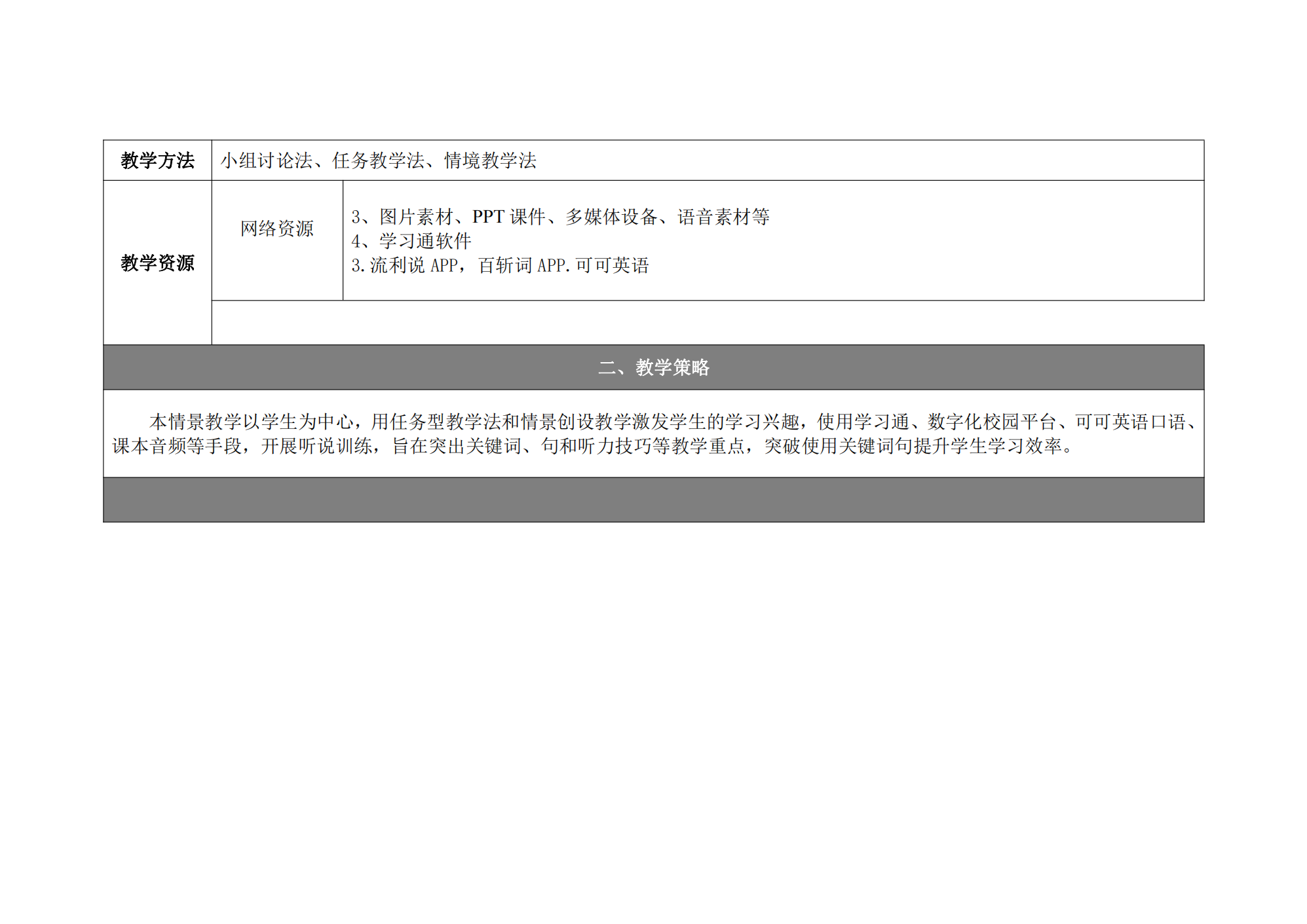 health and career教案_24.png