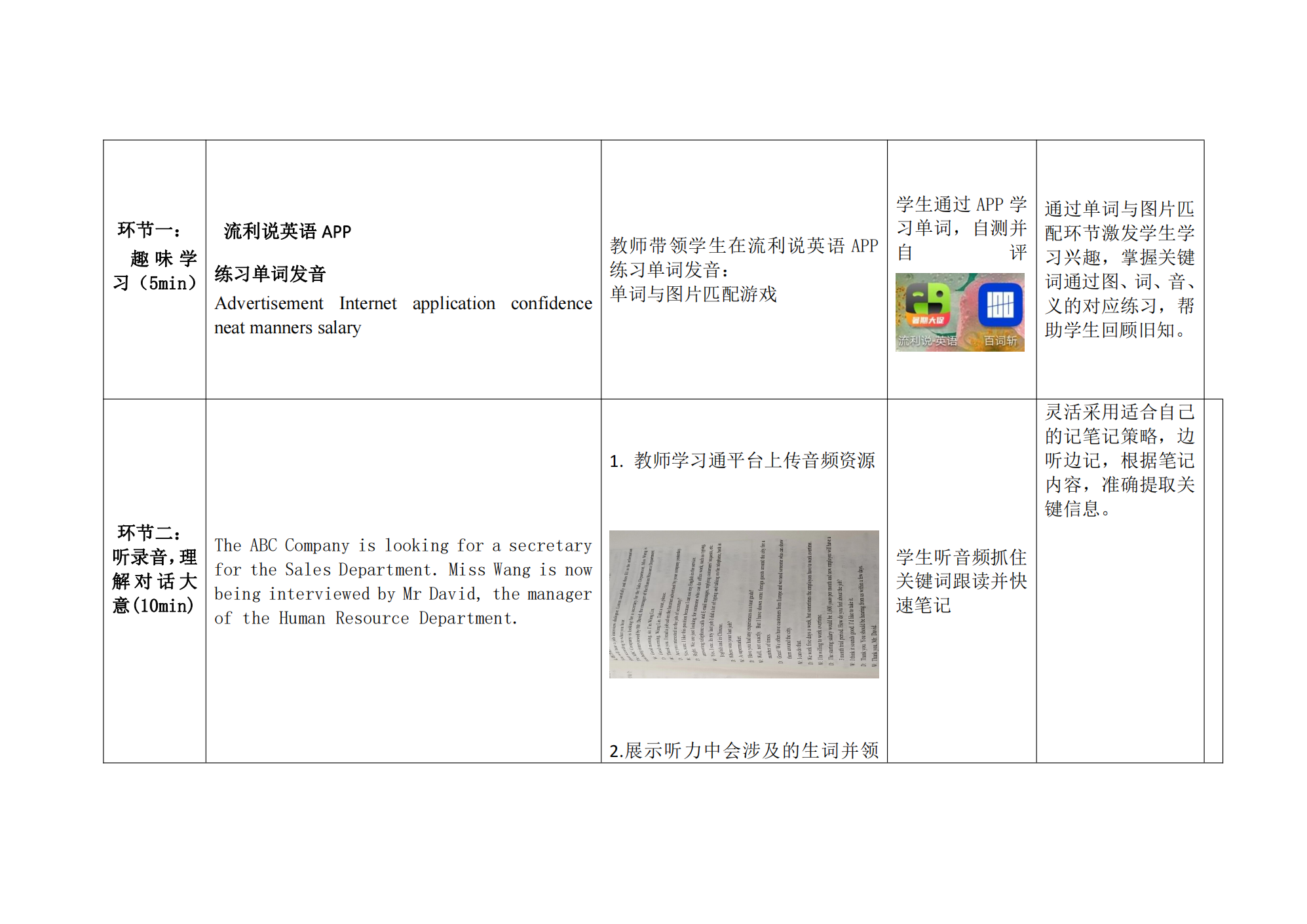 health and career教案_27.png