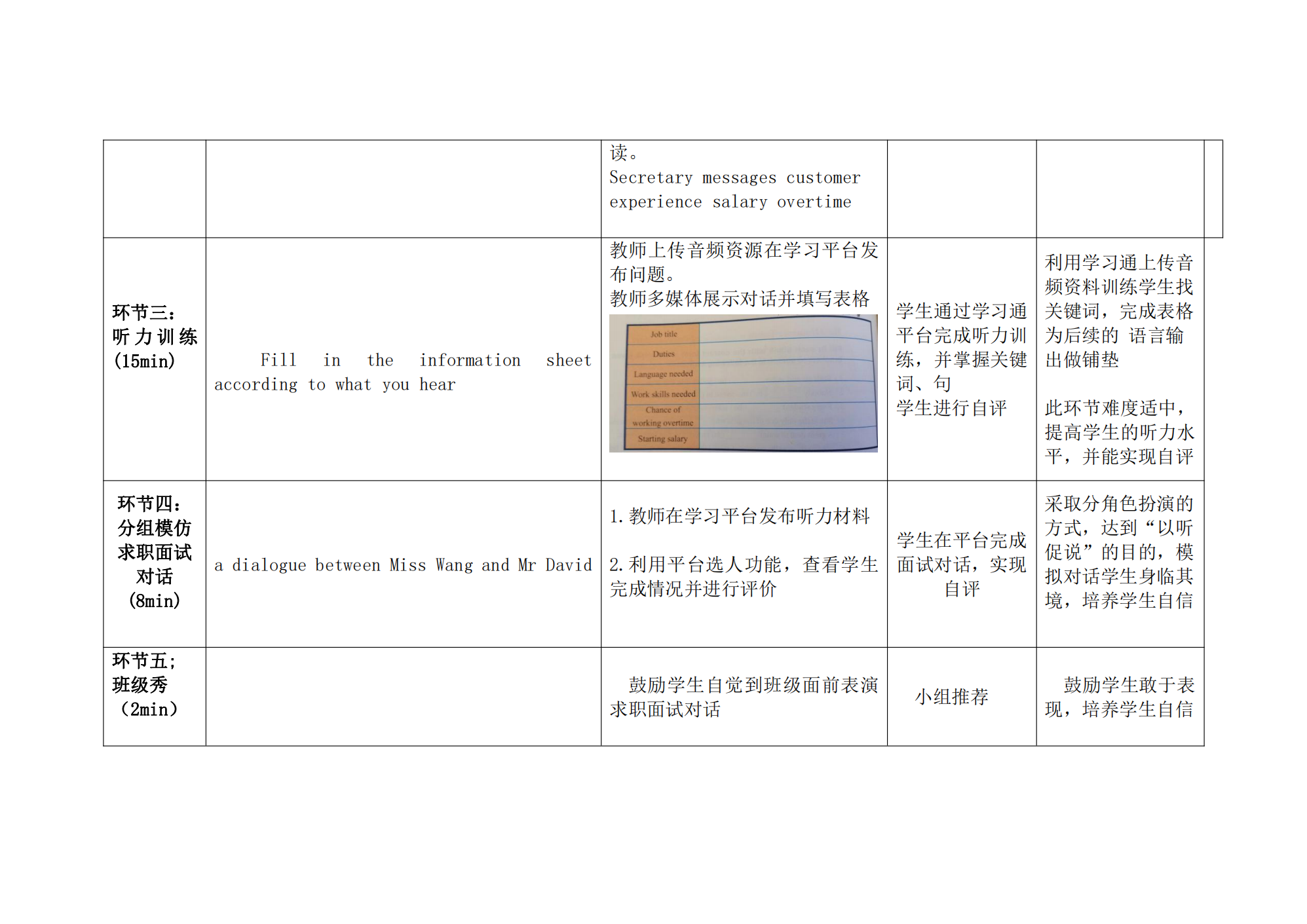 health and career教案_28.png