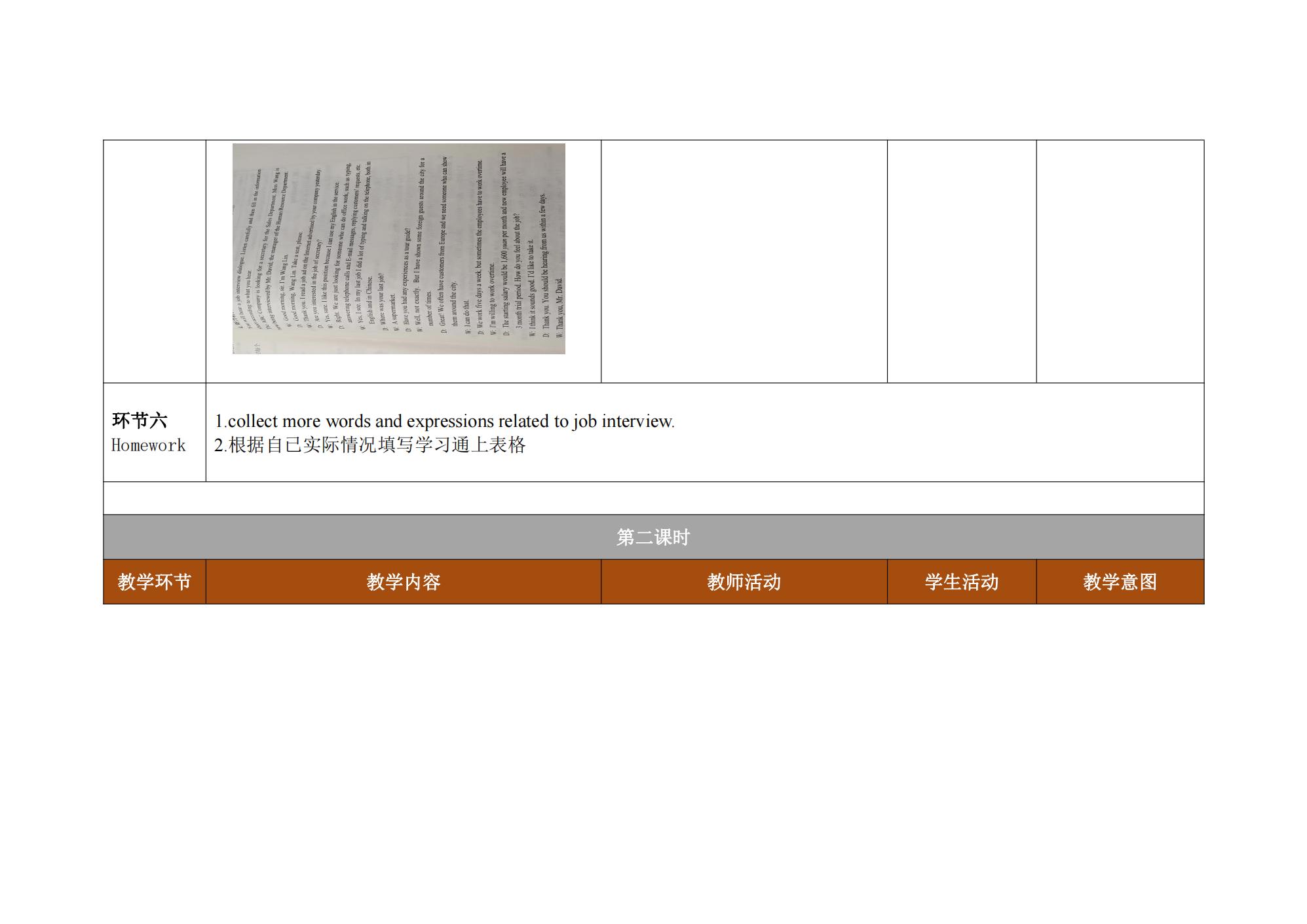 health and career教案_29.png
