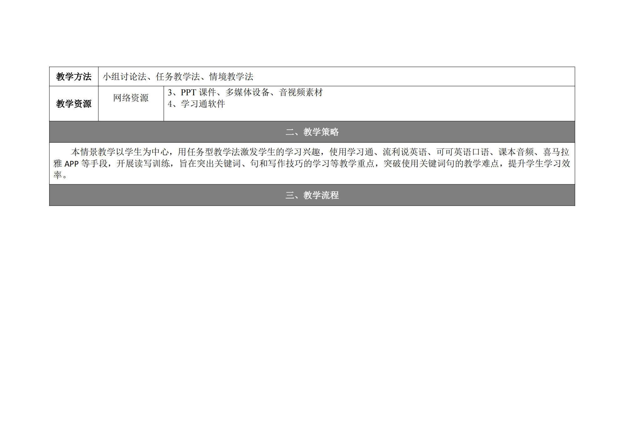 health and career教案_36.png
