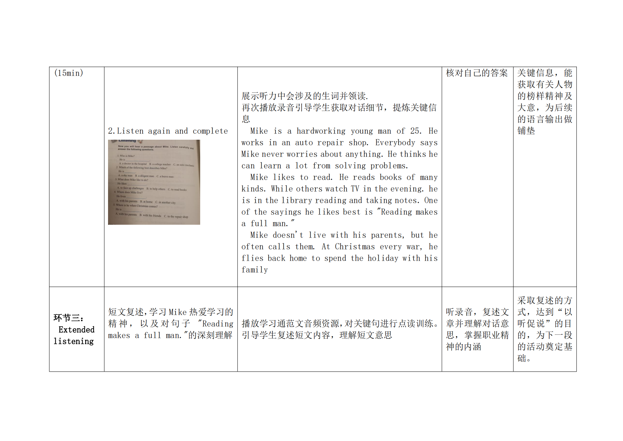 health and career教案_49.png