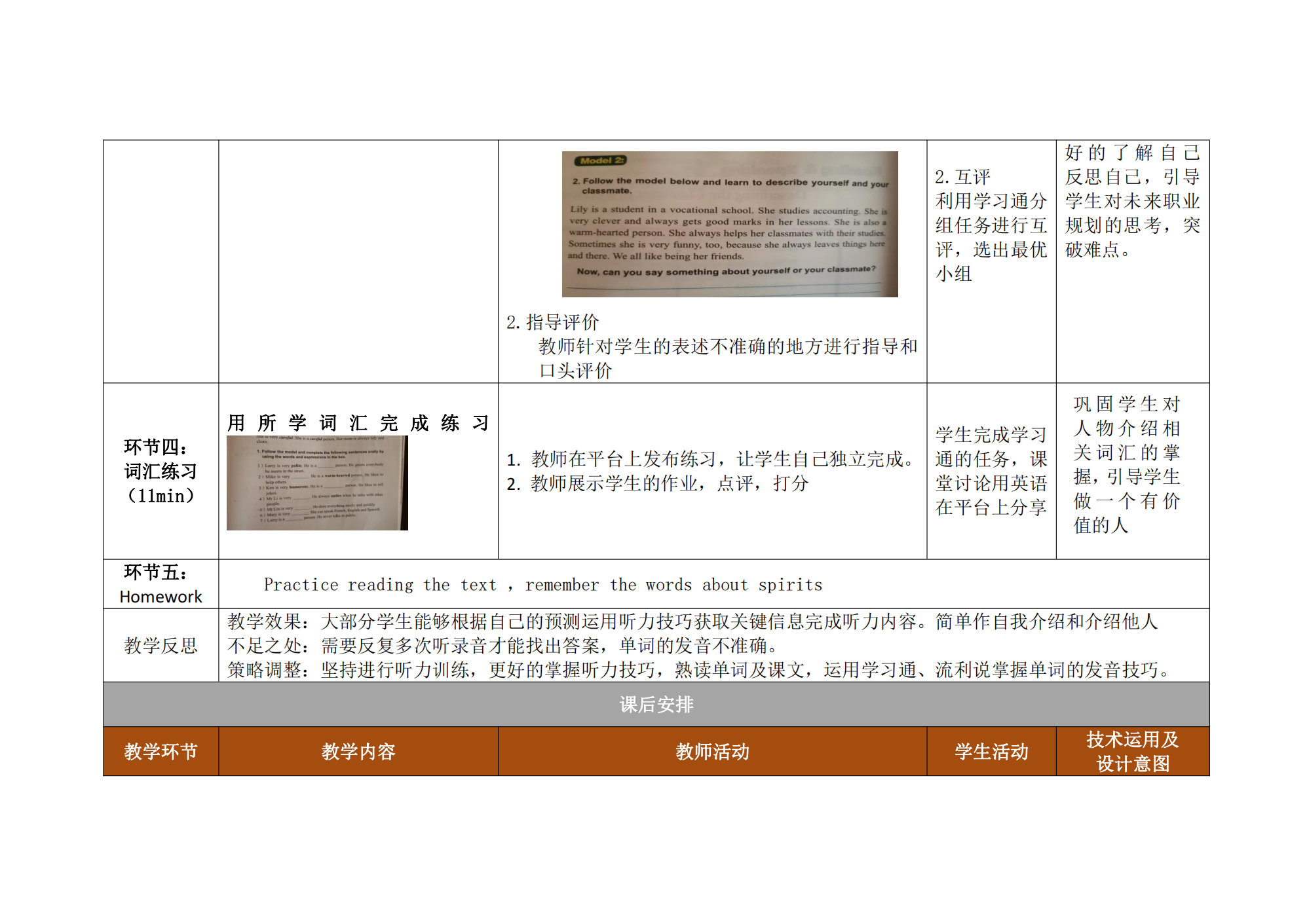 health and career教案_52.png