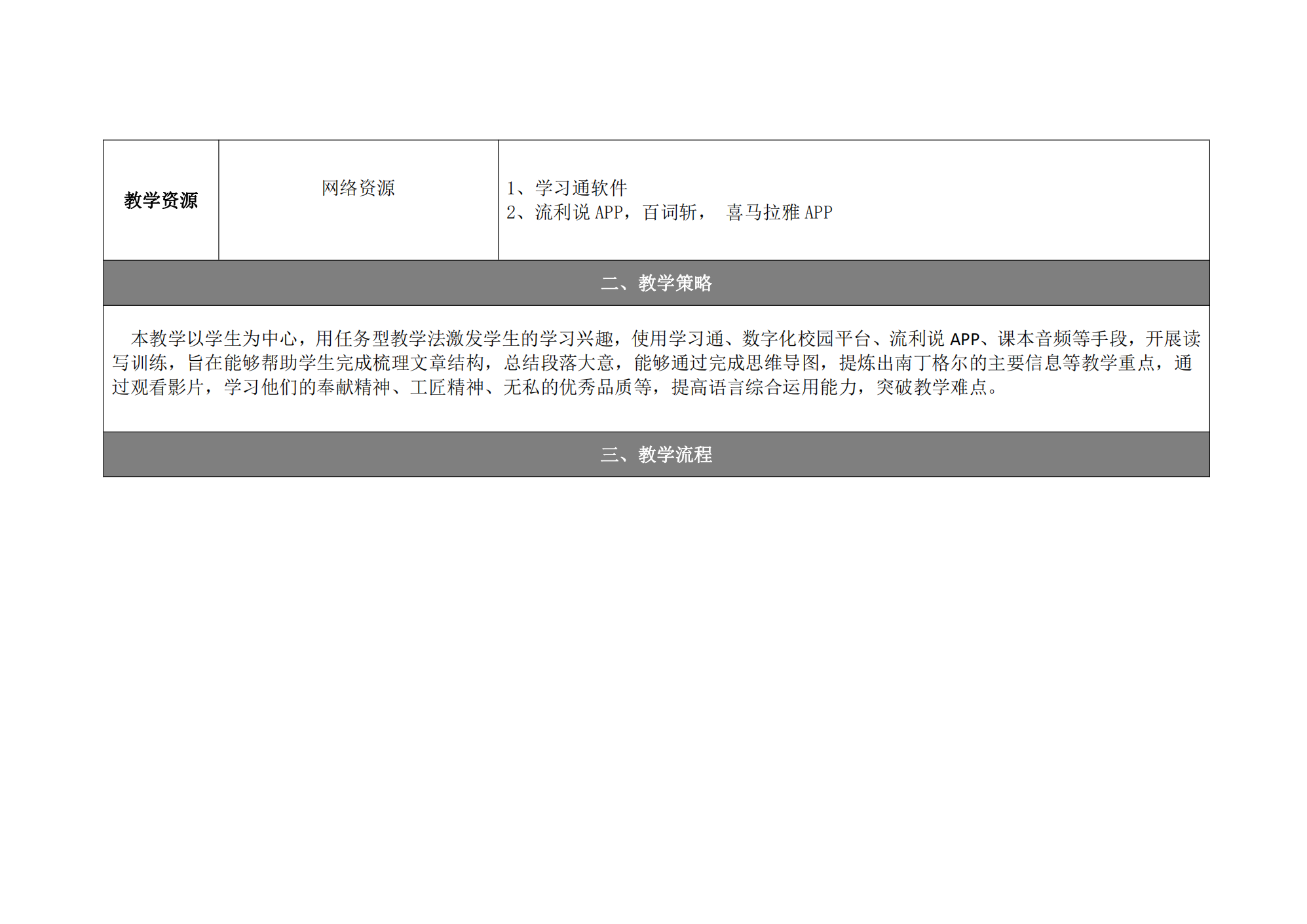 health and career教案_56.png