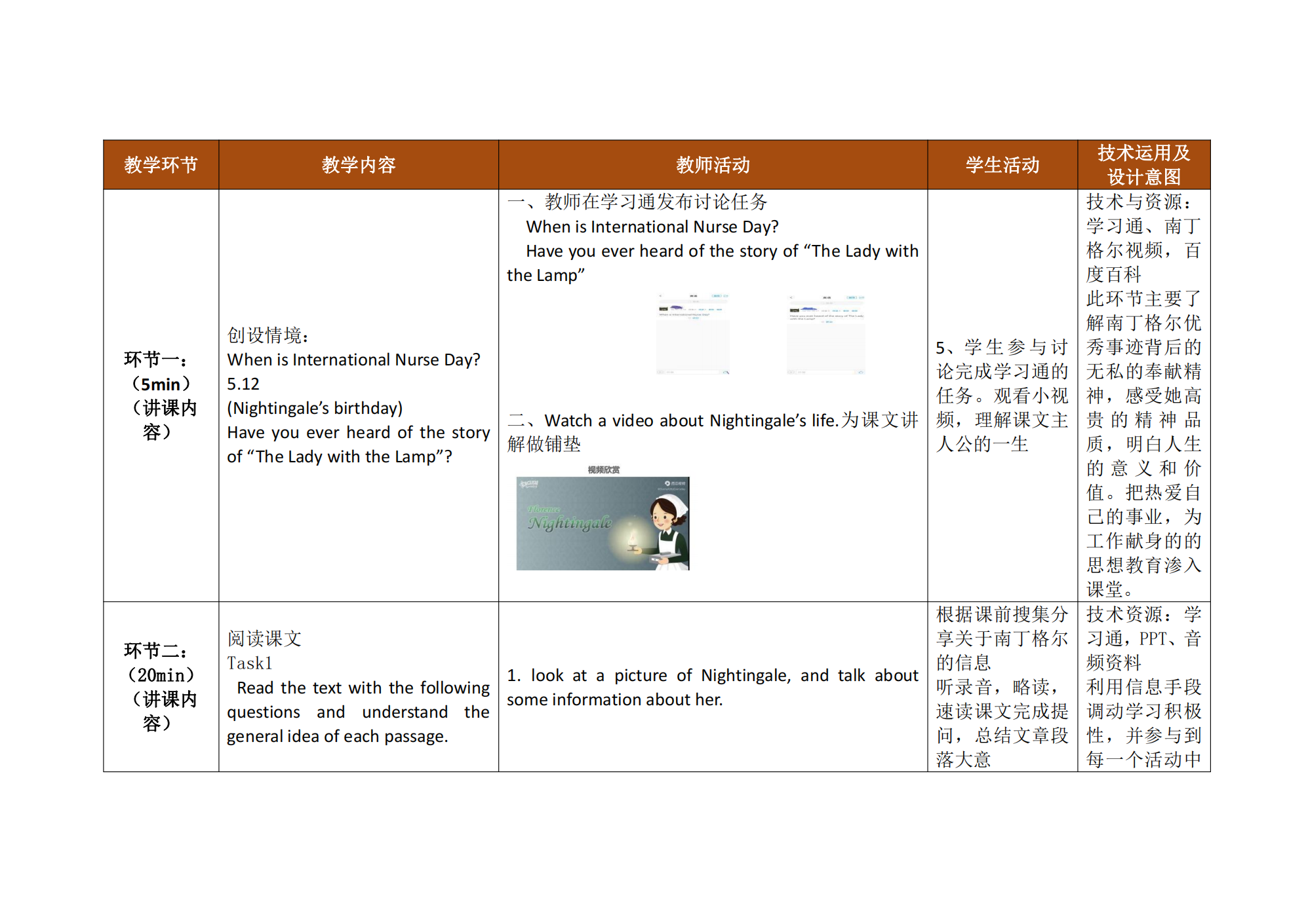 health and career教案_59.png