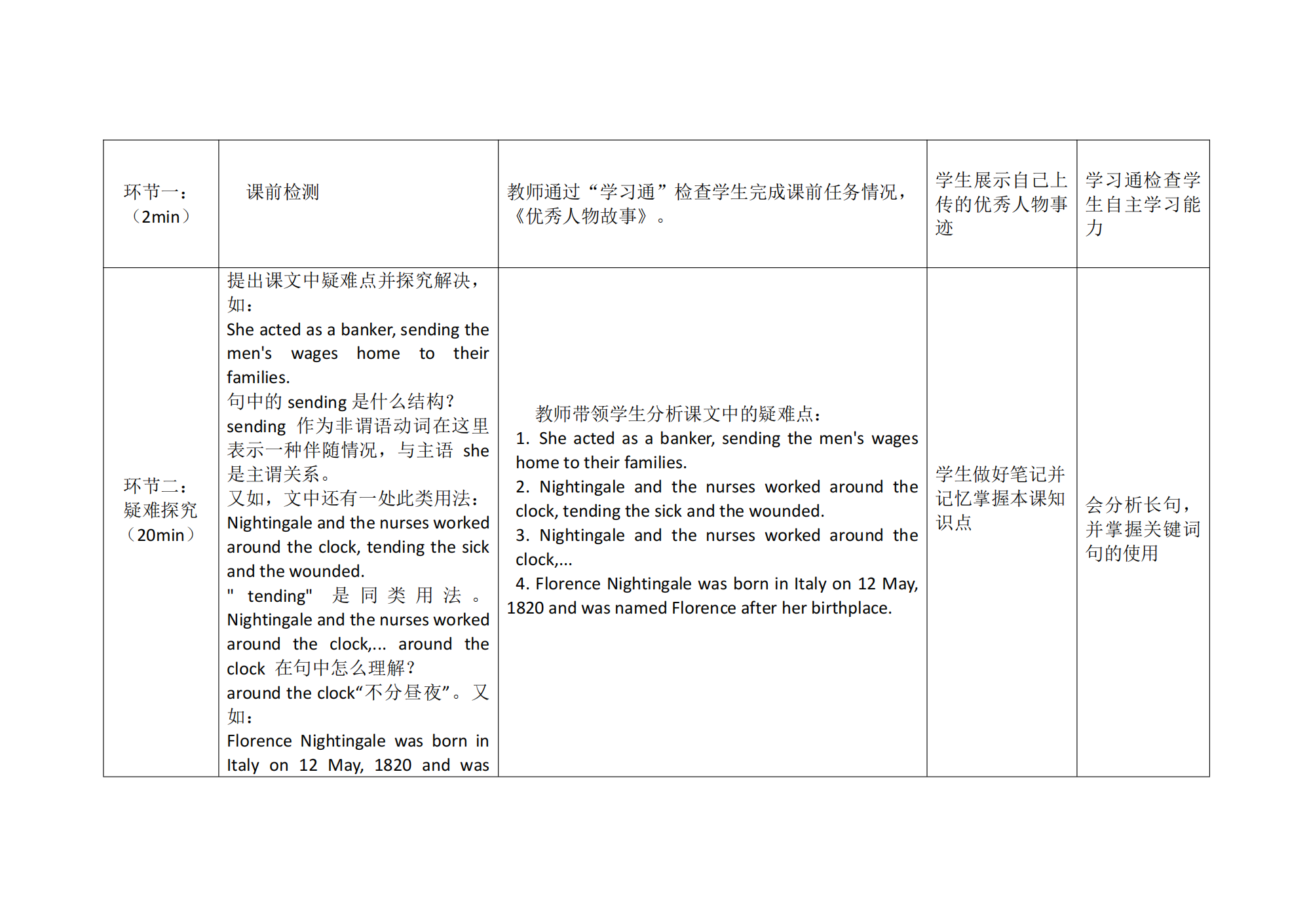 health and career教案_63.png
