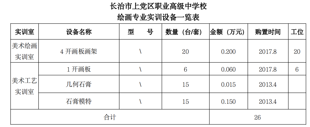 iShot2024-03-13 12.53.55.png