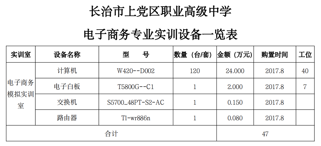 iShot2024-03-13 13.39.34.png