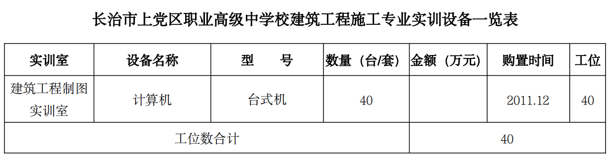 iShot2024-03-14 10.33.48.png