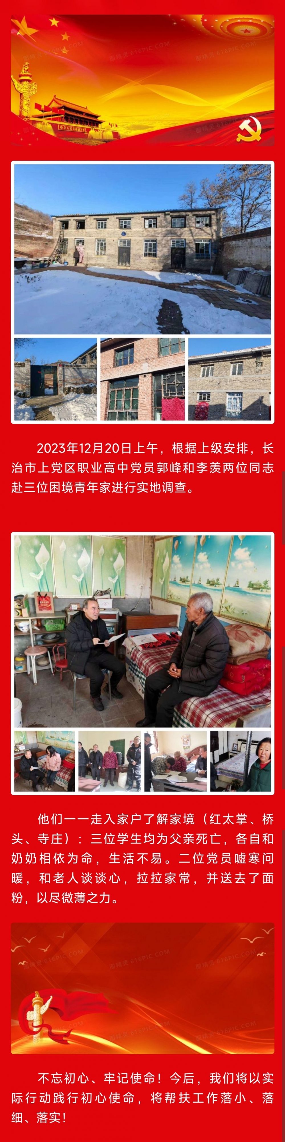 c848bd6da159e79e71519bce0fe08e7.jpg
