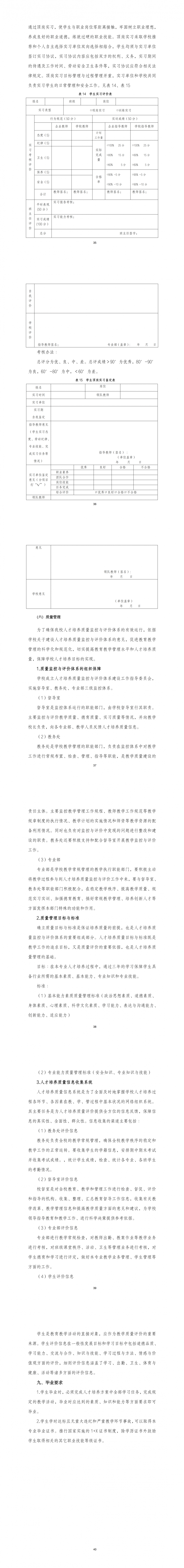 2.焊接_06.png