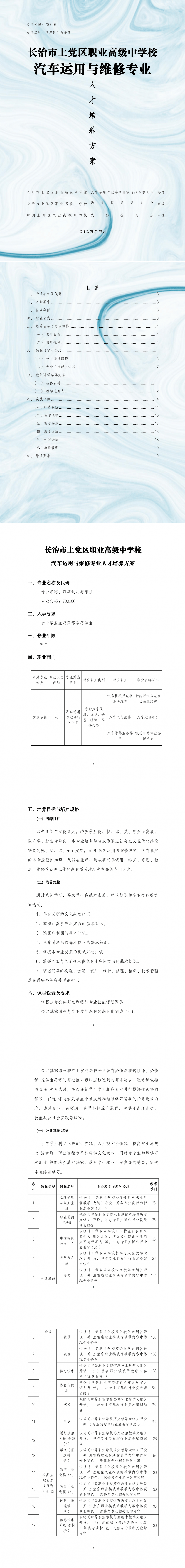 5  汽车_00.png