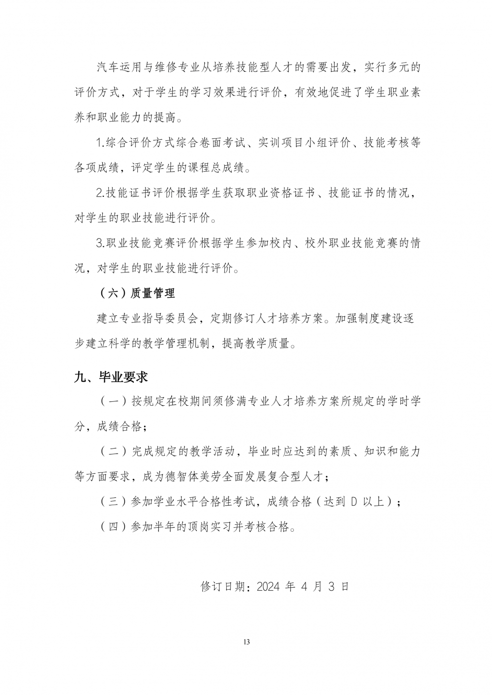 5  汽车_03.png