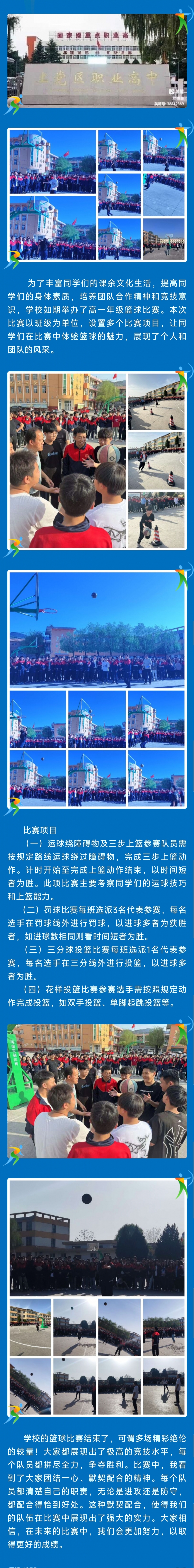 1e5689f3f803ba707dd31359b9e6*e.jpg
