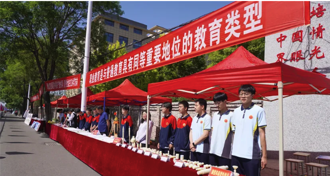 传播终身学习理念  展现职教精彩成果