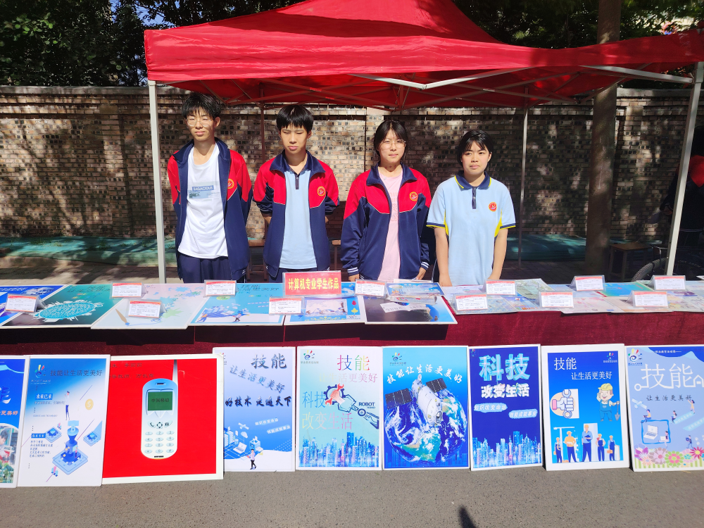 聚焦技能之美——上党区职业高级中学校2024年职业教育活动周报道（二）