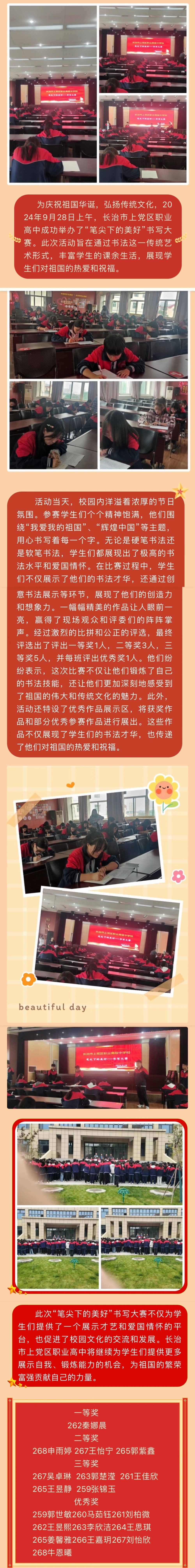 微信图片_20241021100606.jpg